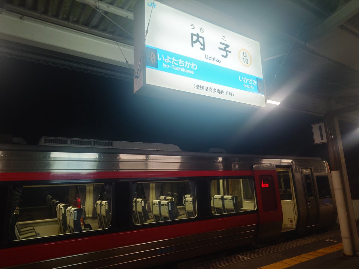 TIGER乗りの大河　“　大之進(*_ _)zzZ　” tweet media