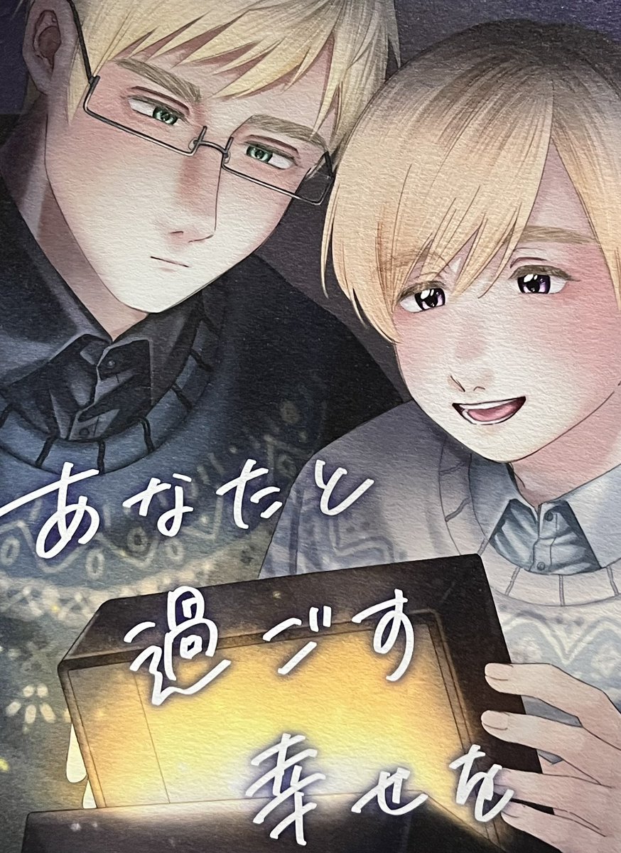 星 固ツイ通販 tweet media