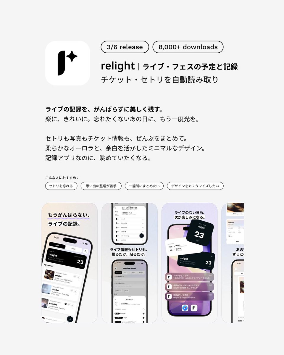 nemuiasaa's tweet photo. Figmaでつくってます👩🏻‍💻🔧  いろいろ試してみたけど、結局自分の手でデザインするのがいちばん良いし、たのしいので₍ᐢ ɞ̴̶̷.̮ɞ̴̶̷ ᐢ₎​ つくるべき要素の整理や場合によっては枠組みだけClaudeに手伝ってもらっています🎶 https://t.co/pThUerRRu8