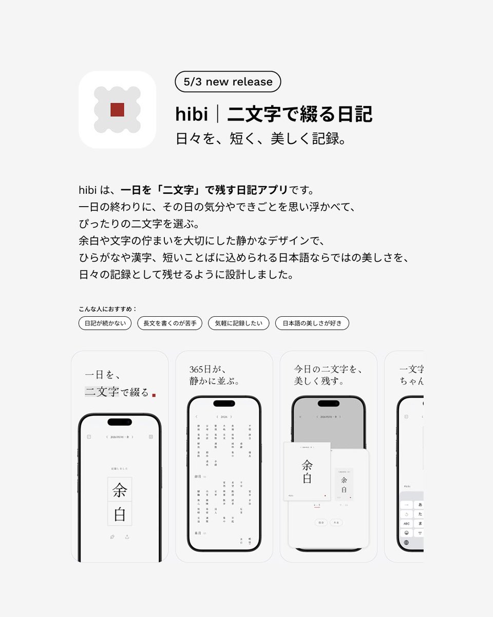 nemuiasaa's tweet photo. Figmaでつくってます👩🏻‍💻🔧  いろいろ試してみたけど、結局自分の手でデザインするのがいちばん良いし、たのしいので₍ᐢ ɞ̴̶̷.̮ɞ̴̶̷ ᐢ₎​ つくるべき要素の整理や場合によっては枠組みだけClaudeに手伝ってもらっています🎶 https://t.co/pThUerRRu8