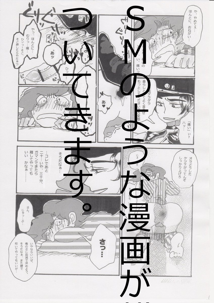 🥂🌹かなめ🌹🥂 tweet media