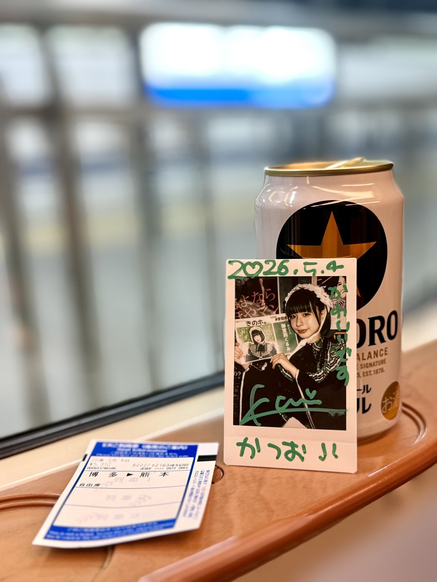 カツオ tweet media