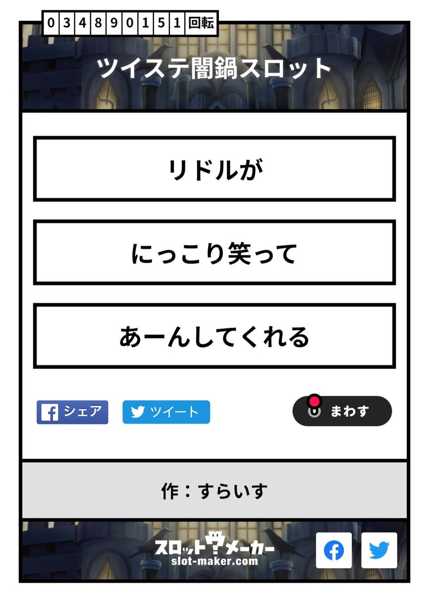 いお tweet media