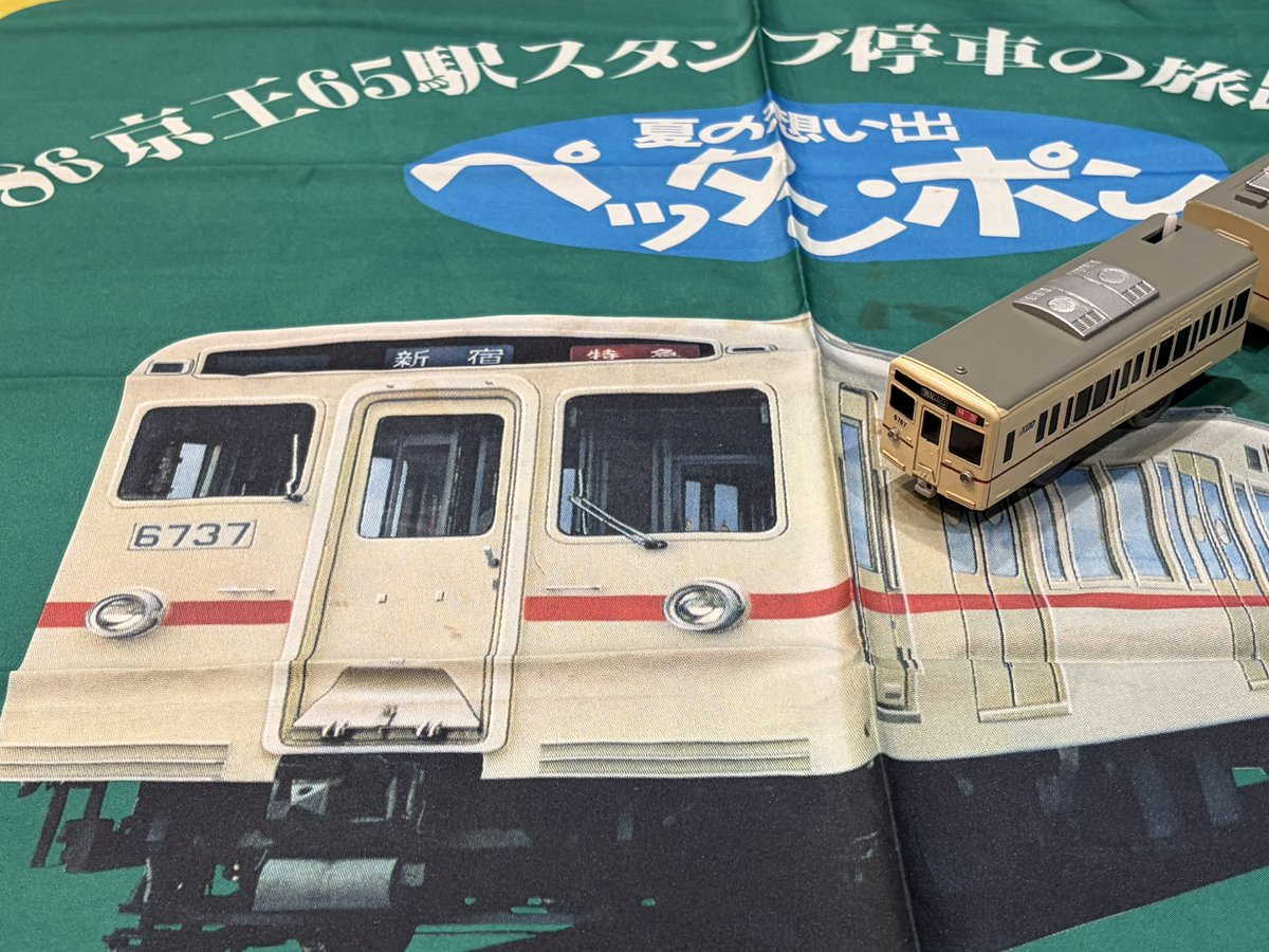 津島 tweet media