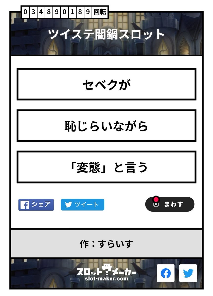 いお tweet media