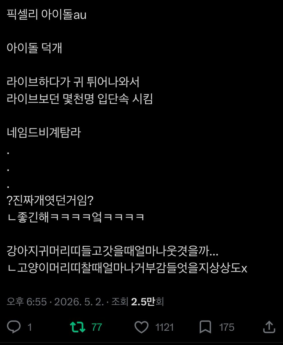 오소 ㅌㅊㅅ tweet media