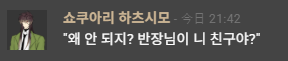 상현 (상태: 속죄의 여로) tweet media