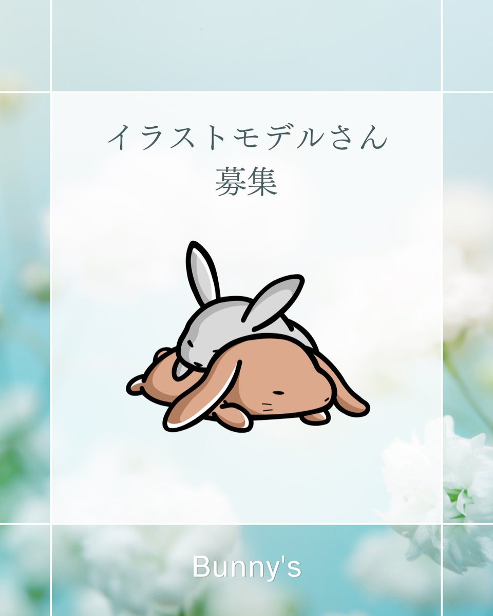 Bunny's tweet media