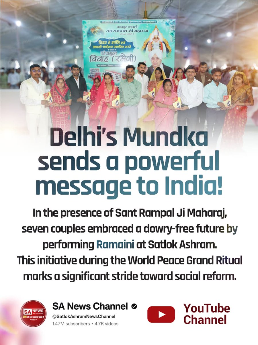 #दहेज_हटाओ_बेटी_बचाओ
Delhi 's Mundka Sends a powerful message to India .
In the presence of Saint Rampal Ji Maharaj 7  couples Embraced a Dowry free future by performing "Ramaini at Satlok Ashram.

Sa News YtChannel