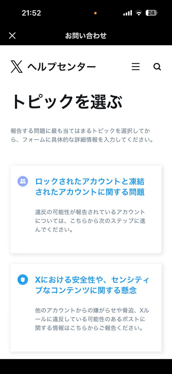 莉沙の笑顔で失明した ひろと tweet media