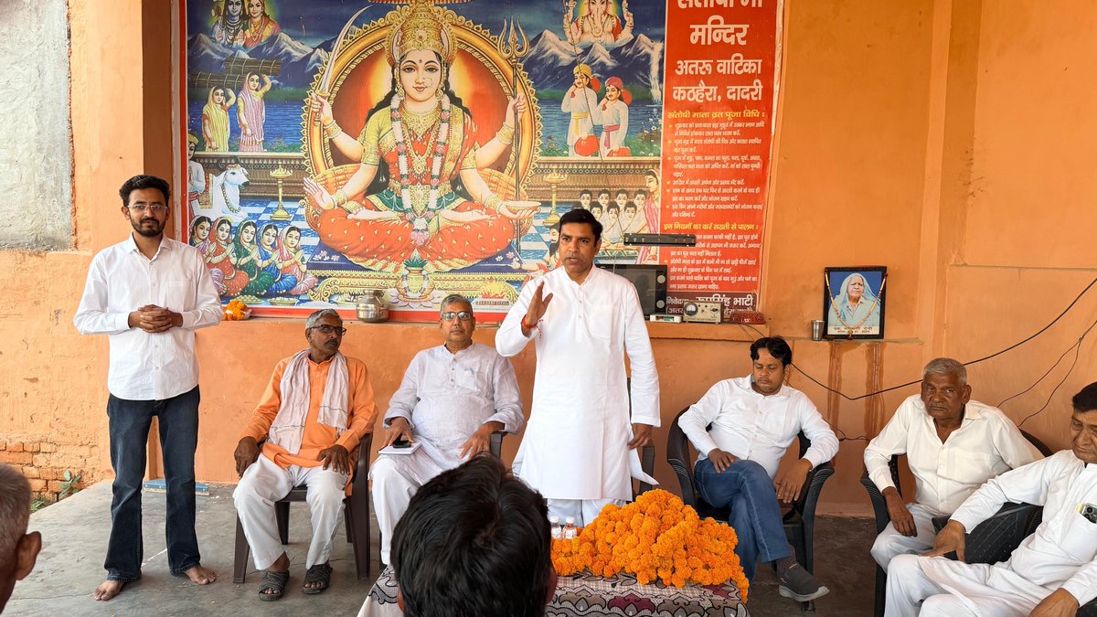 Deepak Bhati Chotiwala tweet media