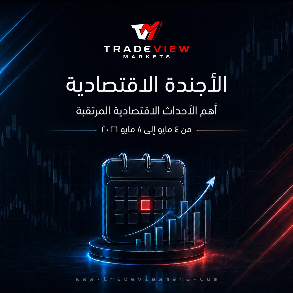 TradeView Mena tweet media