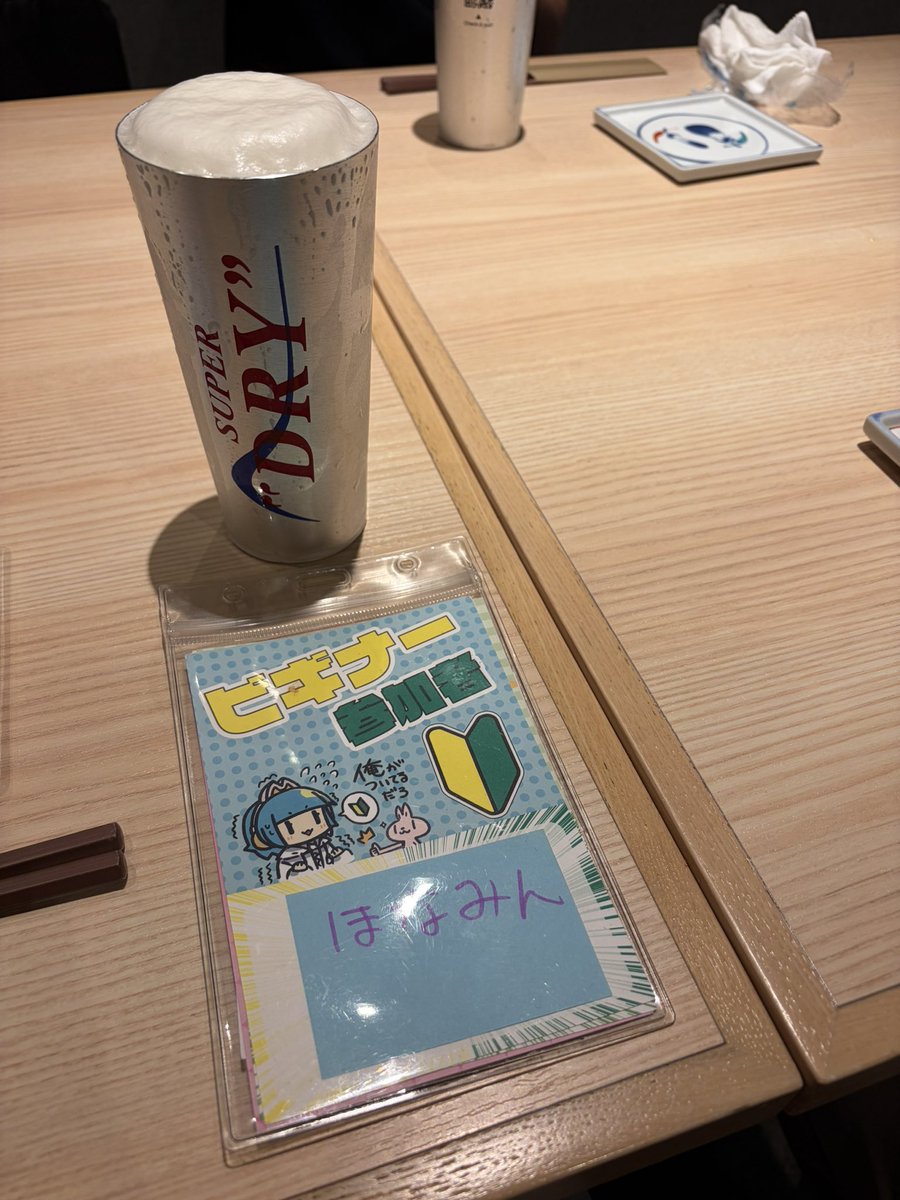 帆波 tweet media