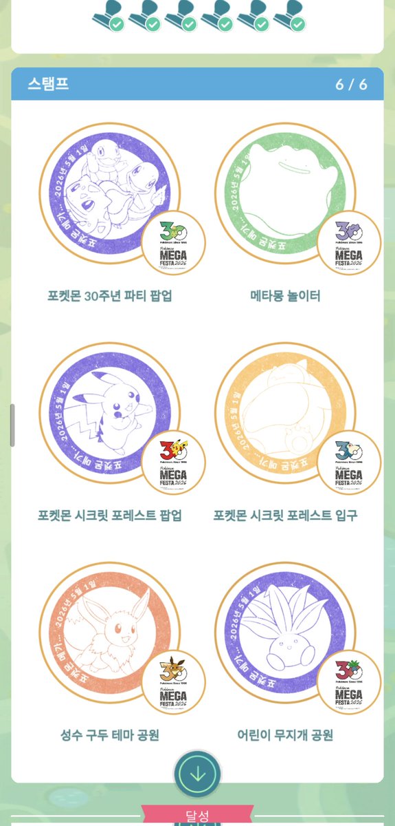 짠찬우 🐸🌙SynF tweet media