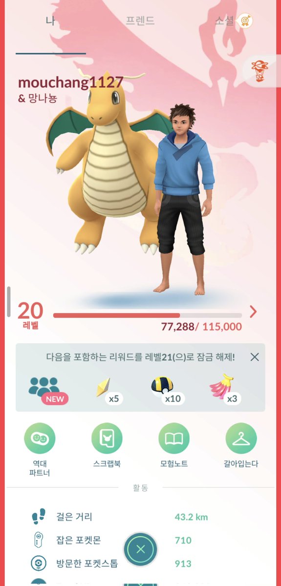 짠찬우 🐸🌙SynF tweet media