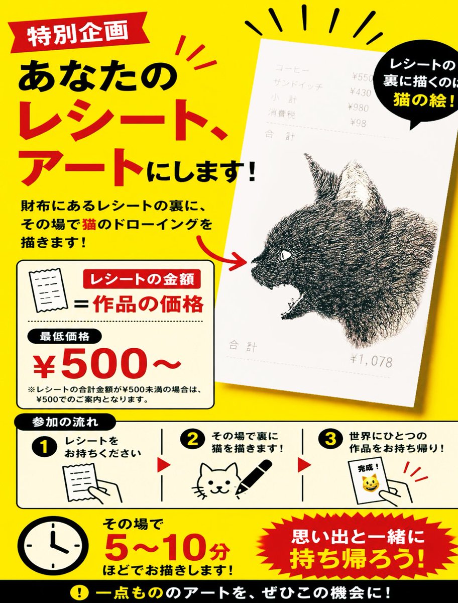富士（仮） tweet media