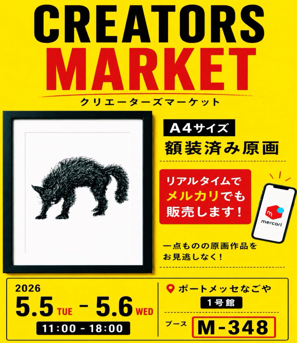 富士（仮） tweet media