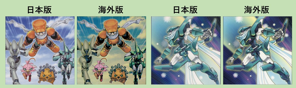 プルプッシュ(Yu-Gi-Oh) tweet media