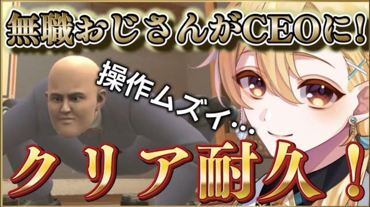 八神 レオ 🐈⛩👑 Vtuber tweet media