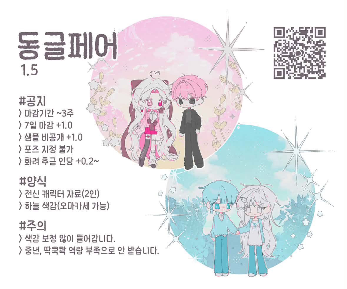 ミン tweet media