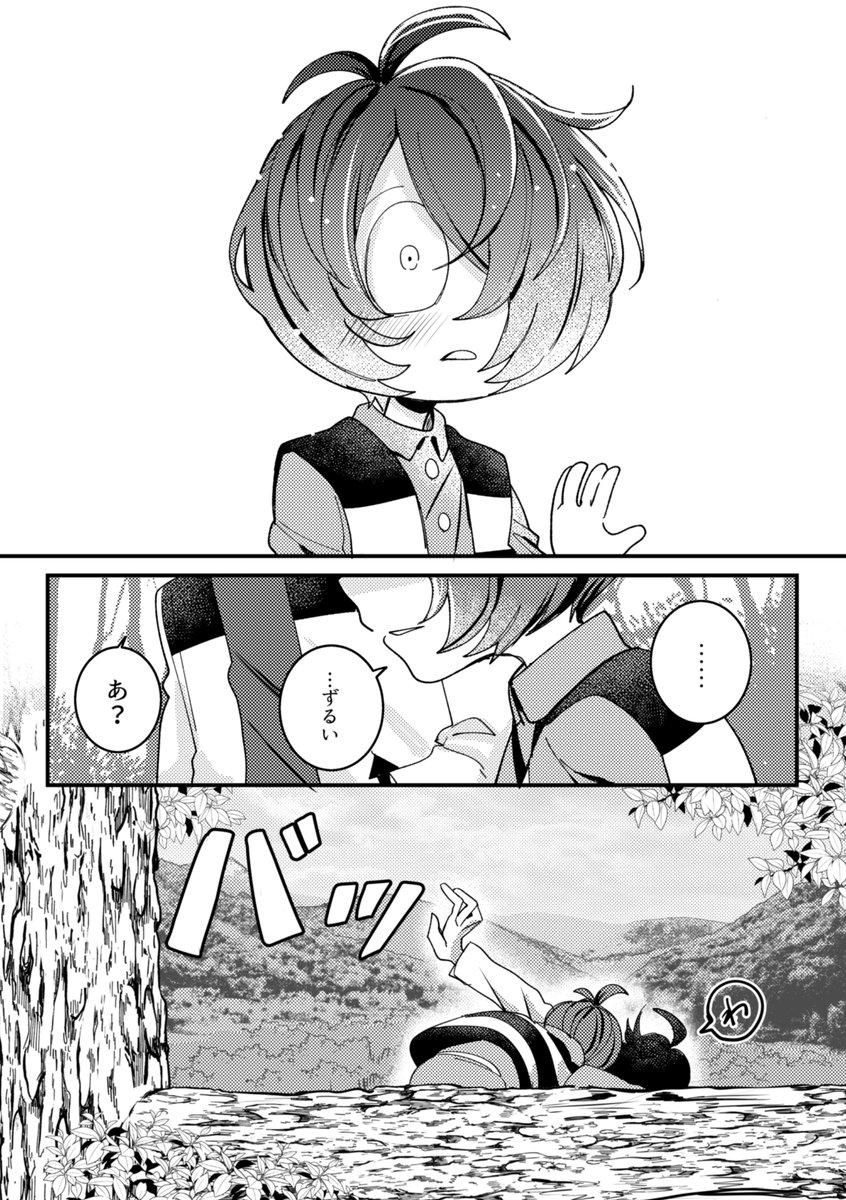 こよいち tweet media