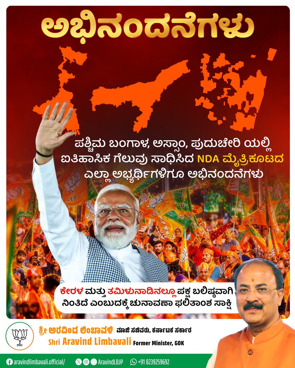 Aravind Limbavali tweet media