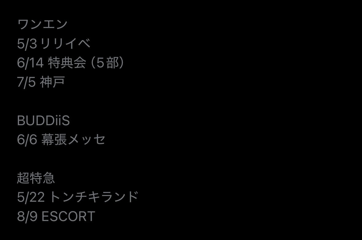 RION1003 tweet media