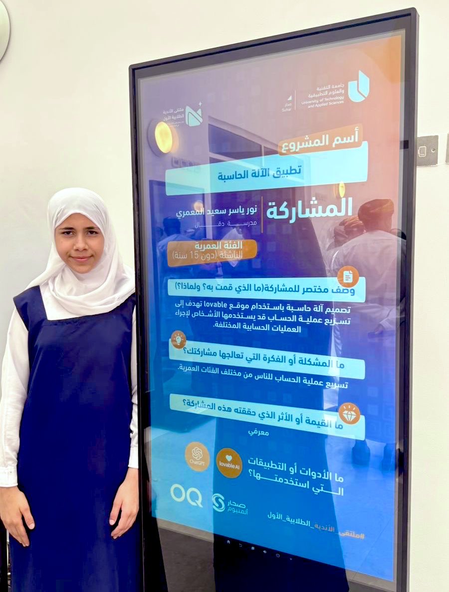 مدرسة دقال للتعليم الأساسي tweet media