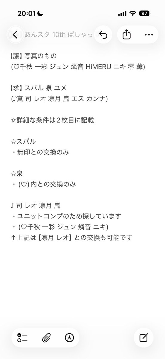 ゆう@取引垢 tweet media
