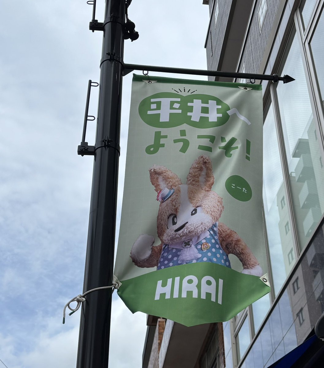 こーた(幸多) tweet media