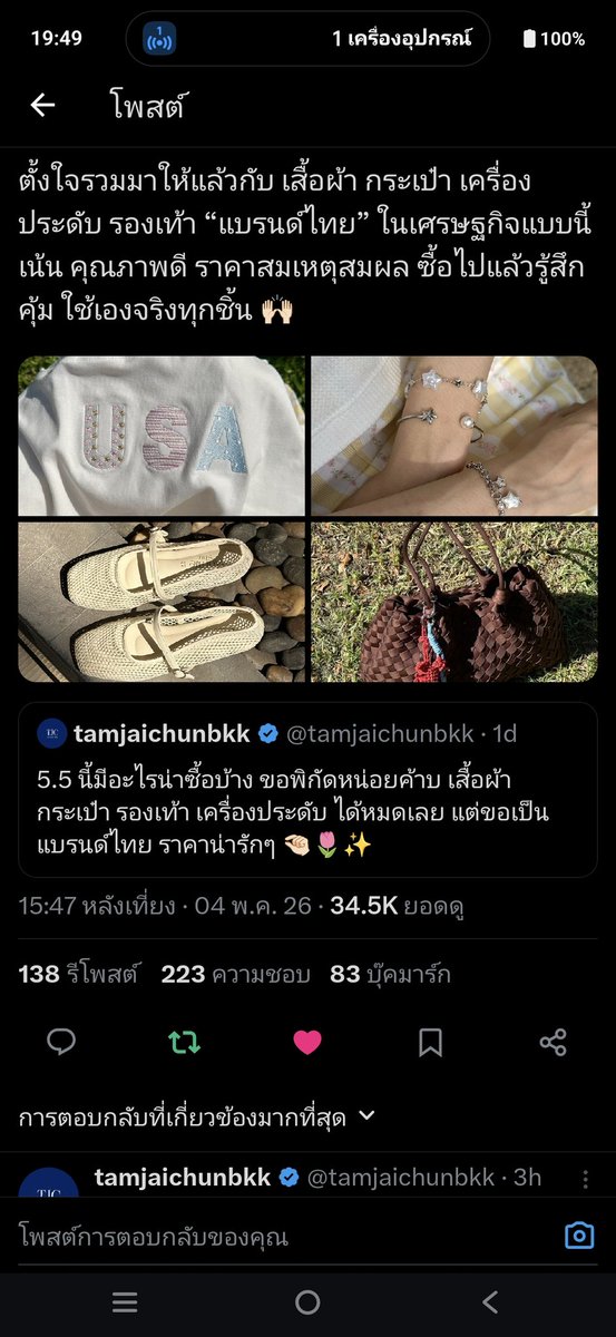 𝘽𝙍𝙊𝙊𝙆 𝘧𝘵. 𝘧𝘪𝘨𝘩𝘵 𝘧𝘰𝘳 𝘥𝘳𝘦𝘢𝘮 tweet media