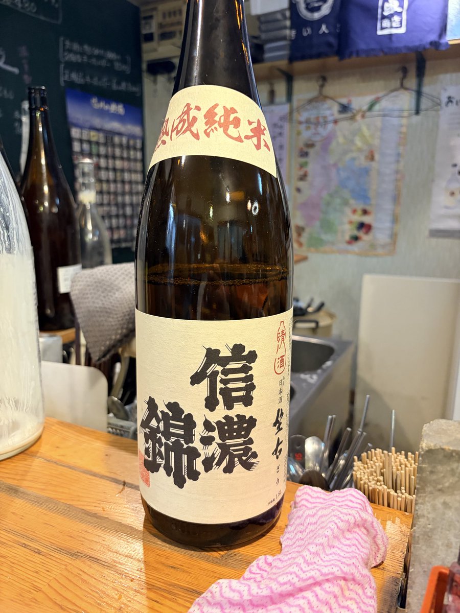 arpcohol's tweet photo. なんだかんだ空席が出来たので長居させてもらった！
今日は周りの人とほぼ喋らなかったので正気でお店を出られました笑 https://t.co/4w9lqQuHdI