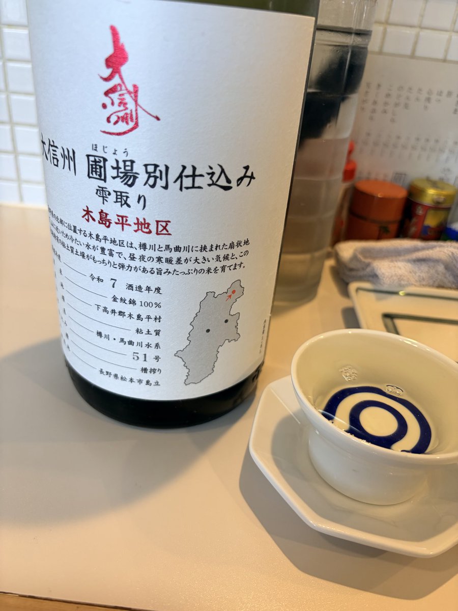arpcohol's tweet photo. なんだかんだ空席が出来たので長居させてもらった！
今日は周りの人とほぼ喋らなかったので正気でお店を出られました笑 https://t.co/4w9lqQuHdI