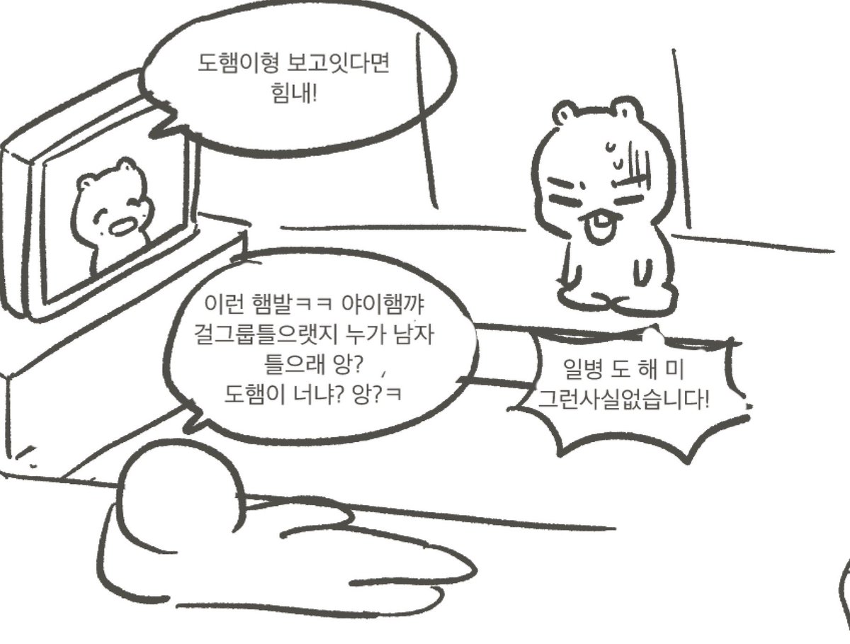 ㅈㅅ ...