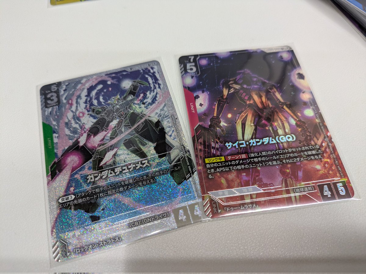 【希少】 1999年製 バンプレストカード 未開封品 超希少 CLAMP in CARDLAND 絶版BOX4種｜Yahoo!フリマ（旧PayPayフリマ）