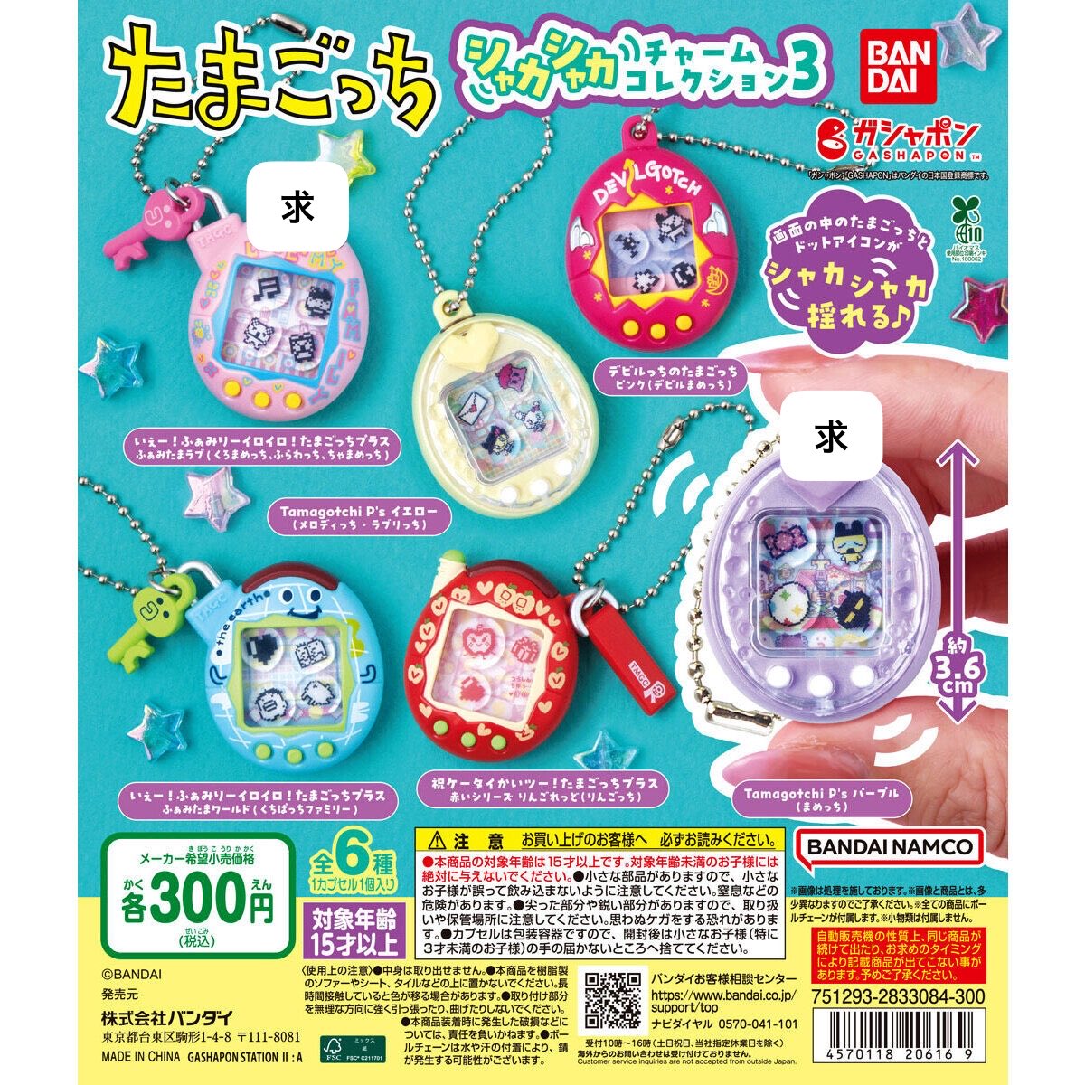 み tweet media