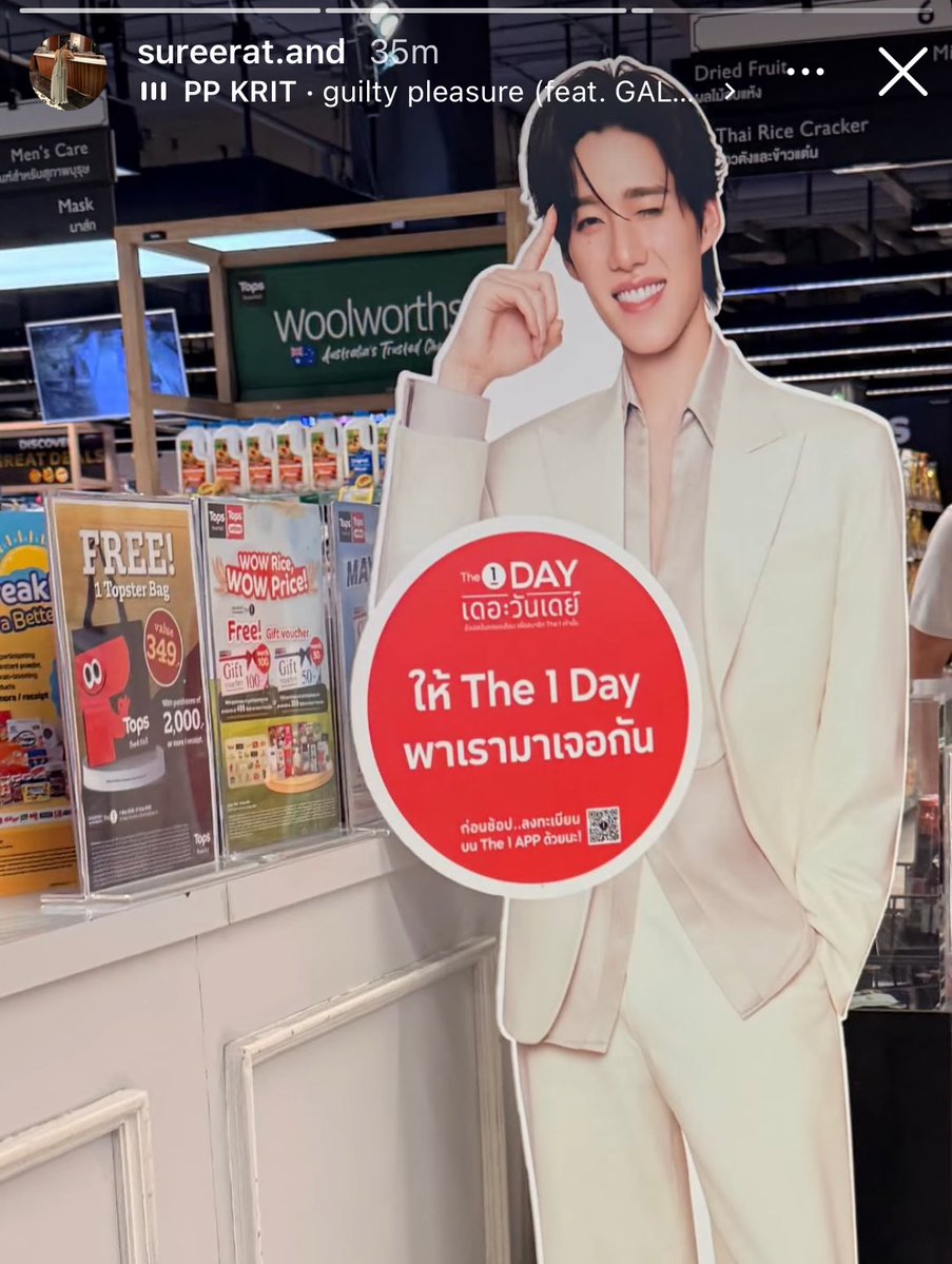 ˗ˏ`คูมเทมเบ้อˎˊ˗ tweet media