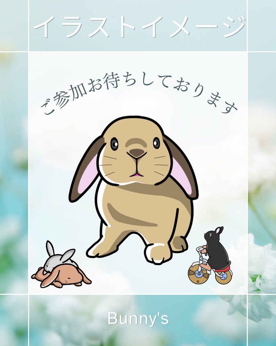 Bunny's tweet media
