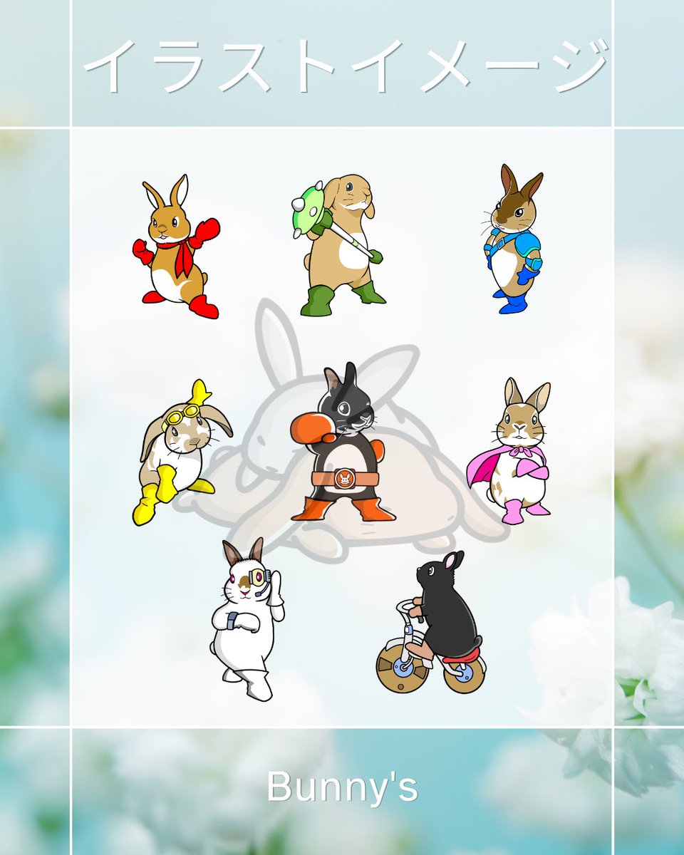 Bunny's tweet media