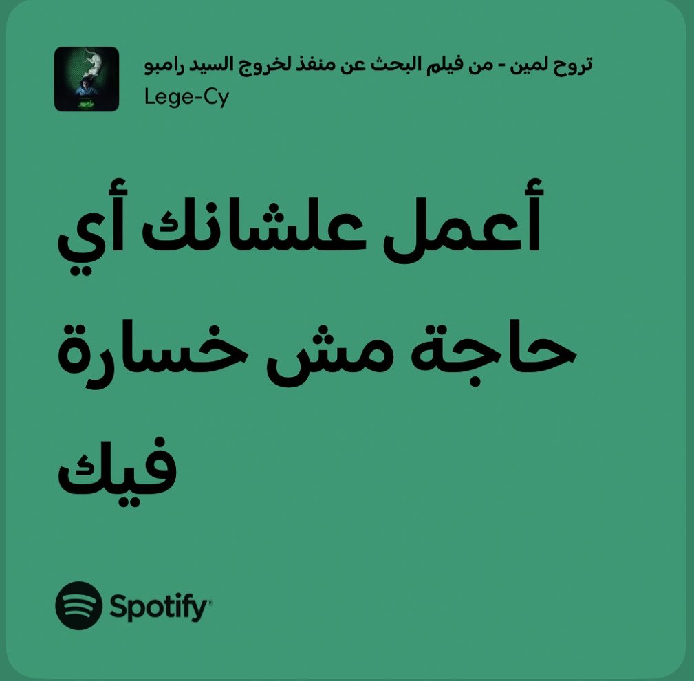 Ahmed Ali tweet media