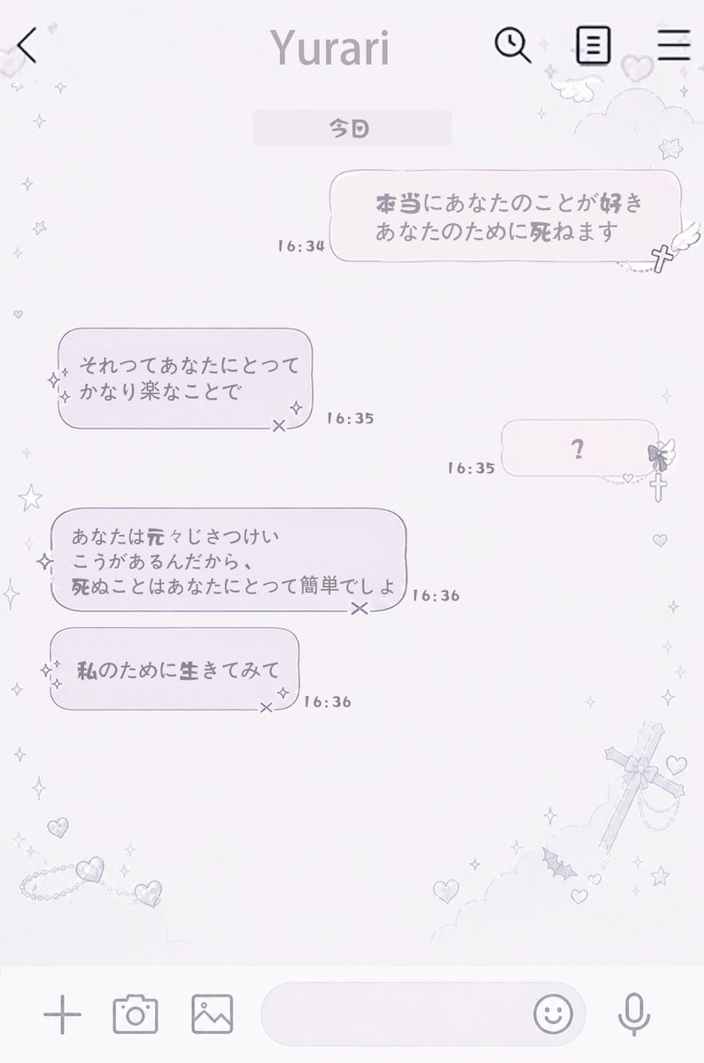 Yurari‧₊˚ tweet media