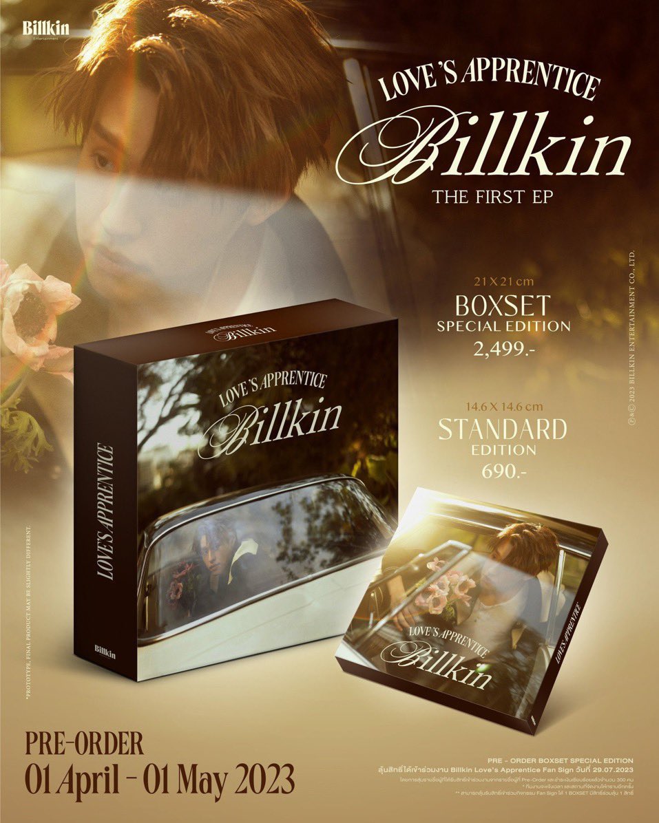 becurious_1's tweet photo. 🌟 WTS  🌟

แกะเช็คของว่ามีครบมั้ยครั้งเดียว

📍Billkin "LOVE’S APPRENTICE" Boxset
ราคาเต็ม 2499 ❌
ขาย 2250 ✅ 

ราคารวมส่งค่ะ DM

#ตลาดนัดบิวกิ้นพีพี #ตลาดนัดบกพพ
#Billkin_LovesApprentice #BillkinThe1stEP 
#bbillkin https://t.co/qiyd9UfuVL