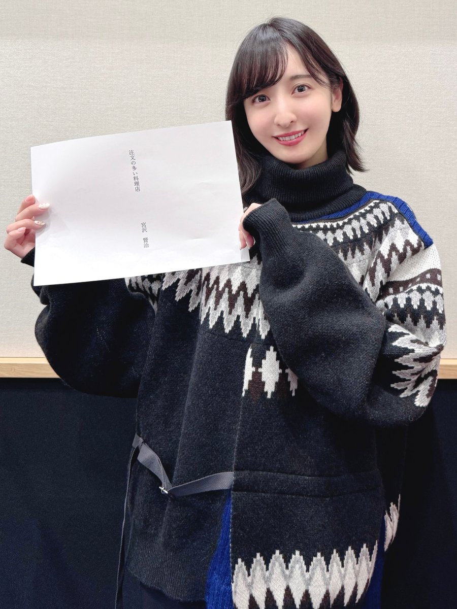 【公式】推し文庫 tweet media