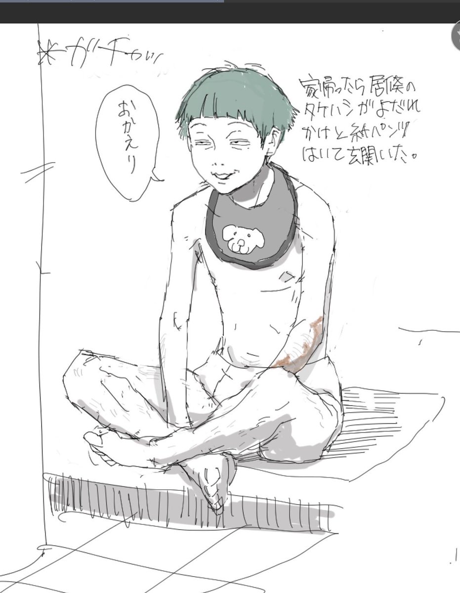 旧カルビ tweet media