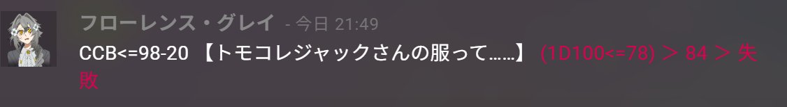 椎多 tweet media