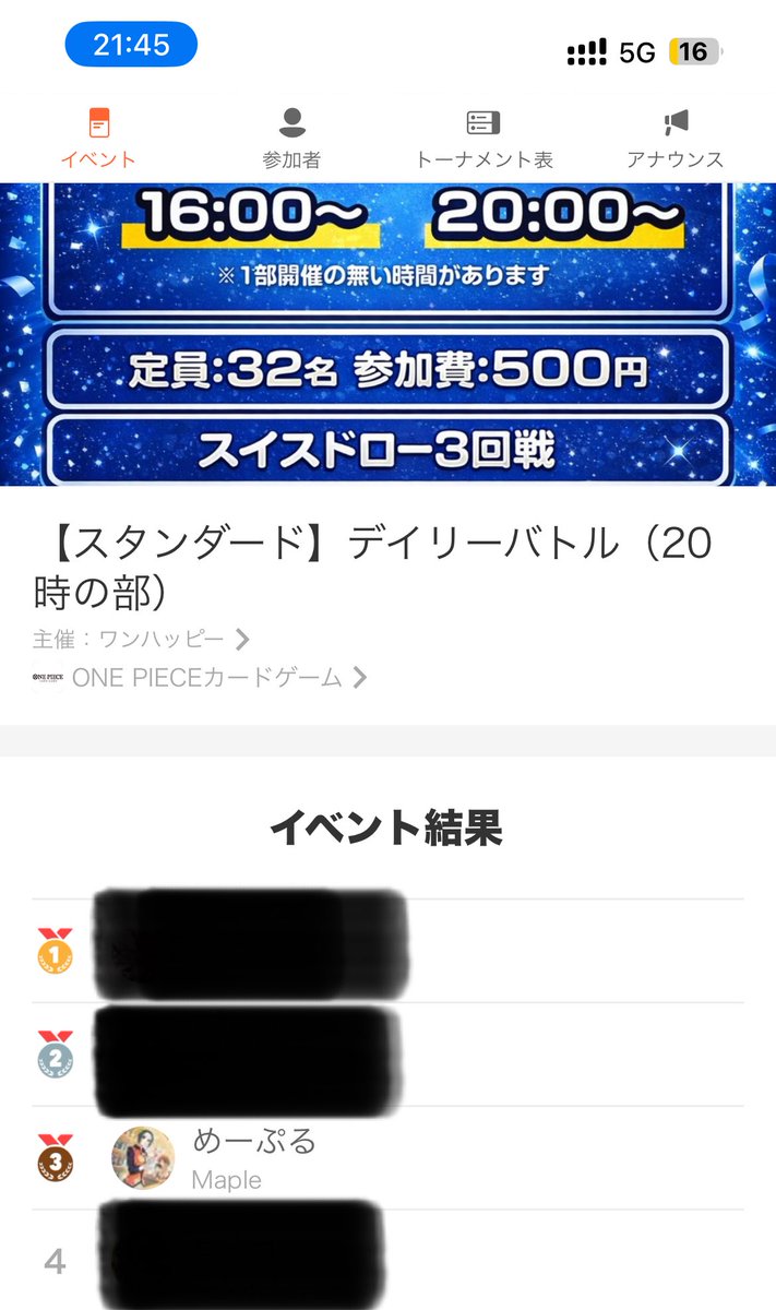 Maple_OnePiece's tweet photo. 初めてのワンハッピー
使用デッキ【青ジンベエ】

交流会：紫ドフラ ⭕️
              赤黄サボ ⭕️

デイリーバトル
1戦目：不戦勝
2戦目：紫エネル ❌
3戦目：緑ミホーク ⭕️

久しぶりにジンベエ握ったけど良い感覚でまわせて楽しかった☺️ https://t.co/dCjw7N4T9X