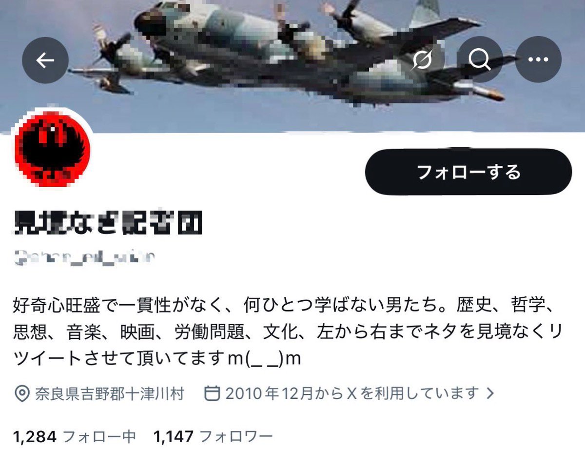 徳川埋蔵金 tweet media