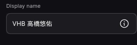 VHB 高橋悠佑 tweet media