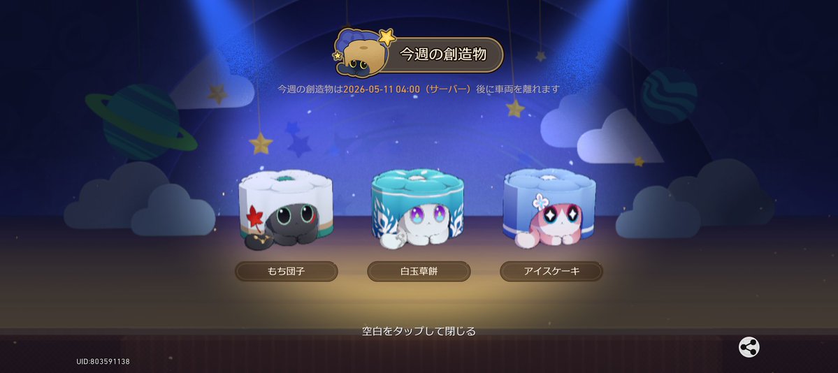 おーこ tweet media