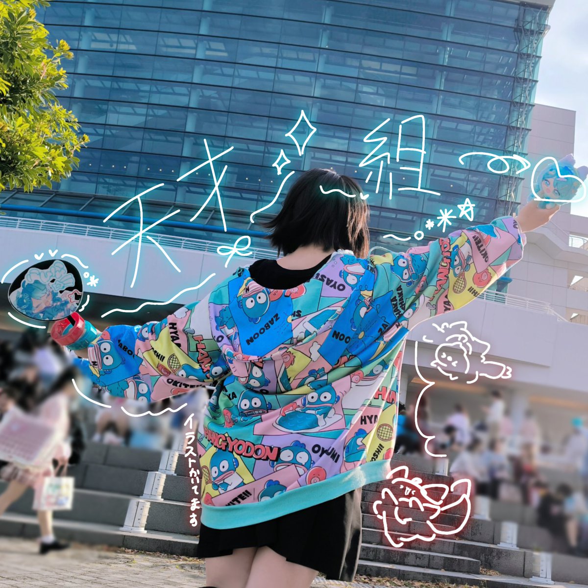 ‼️天才組大好大喝采‼️大魔王Appleハム公🐤💎🧊(^q^)@日常ビジュ愛委員会 tweet media